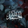 مستخدم مجهول