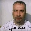 مستخدم مجهول