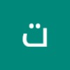 مستخدم مجهول