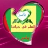 profile/المصدر-أ-ياسر-الغزالي