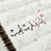 profile/امة-الله