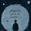 مستخدم مجهول
