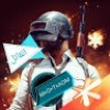 مستخدم مجهول