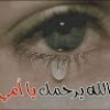 https://cdn.ujeeb.com/users/100*100/OxVcfYZu20xeN9BGY0n3mllBRtlDrrqE.jpg