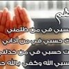profile/معتز-المشارقه