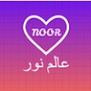 مستخدم مجهول