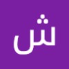 مستخدم مجهول