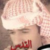مستخدم مجهول