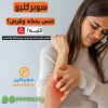 مستخدم مجهول