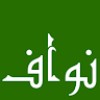 مستخدم مجهول