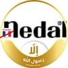 مستخدم مجهول