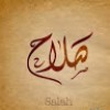 مستخدم مجهول