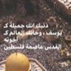مستخدم مجهول