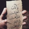 مستخدم مجهول