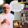 مستخدم مجهول