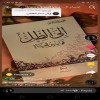 مستخدم مجهول