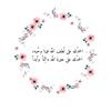profile/منة-الله-احمد