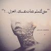 profile/تسنيم-يحيى