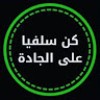 مستخدم مجهول