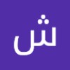 مستخدم مجهول
