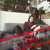 profile/رهف-حجير