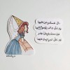 profile/شيماء