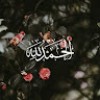 مستخدم مجهول