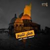 profile/بلقيس-زيادات