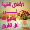 مستخدم مجهول