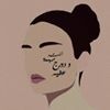 profile/علا-محمد-3