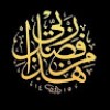 مستخدم مجهول