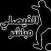 مستخدم مجهول