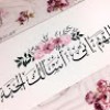 profile/غادة-محمد-طبازة
