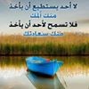 مستخدم مجهول