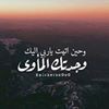 profile/سماح-محمد-مصطفي