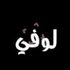مستخدم مجهول