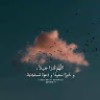 مستخدم مجهول