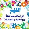profile/بشرى-مزيان