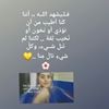 profile/فاطمة-20