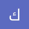 مستخدم مجهول