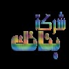 profile/المركز-العالمي