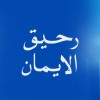 مستخدم مجهول