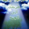 مستخدم مجهول