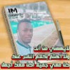 مستخدم مجهول