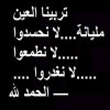 profile/مروى-مايا