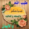 https://cdn.ujeeb.com/users/100*100/V3RKS0qKEvtGGp5u493p1snFKVOy1pf4.jpg