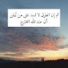 مستخدم مجهول