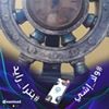 profile/نهى-وجيه-محمود