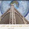 مستخدم مجهول