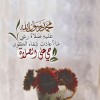 profile/بشري-عبده